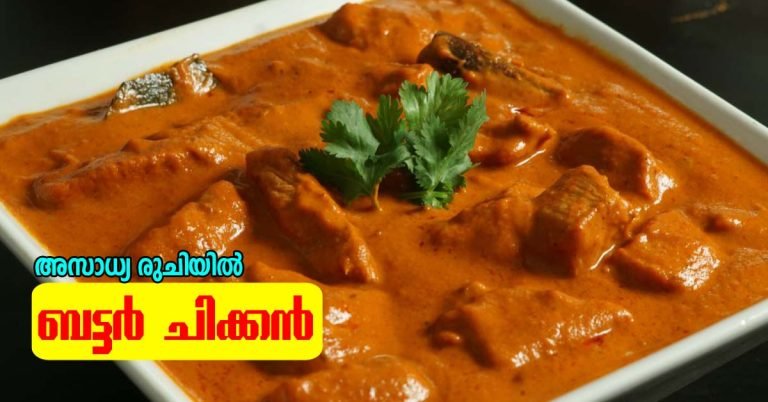 Butter Chicken