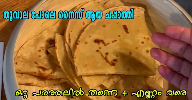 Easy Chapathi Making