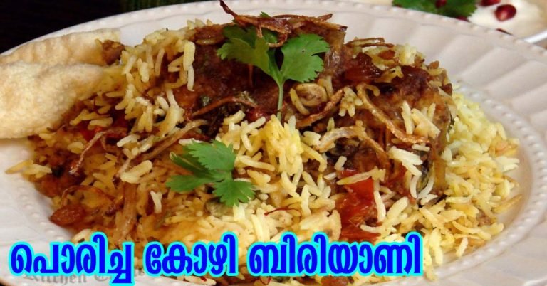 Fried chicken Biriyani