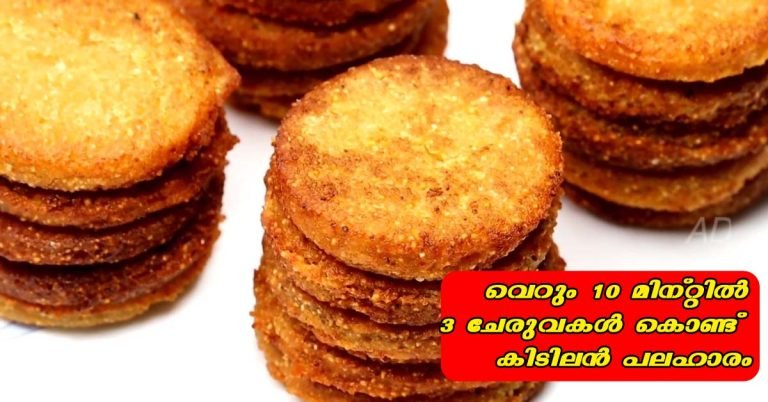 Rava sweet snack