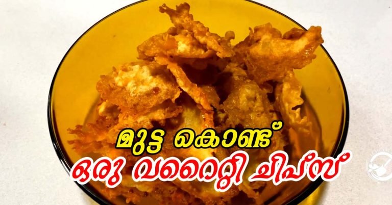EGG CHIPS
