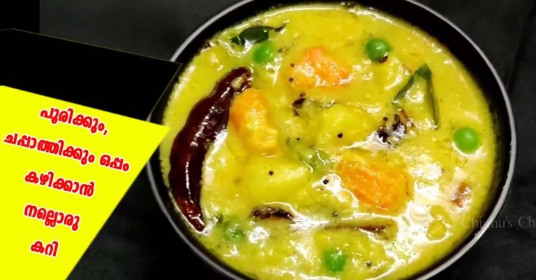Vegetable curry