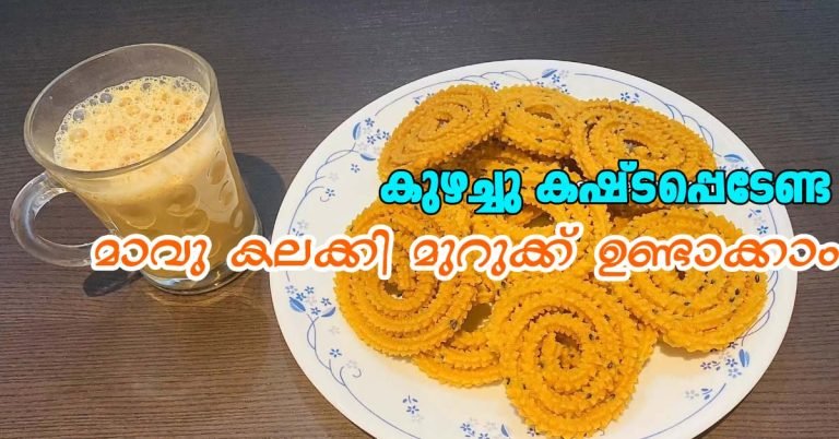 Crispy murukk from batter