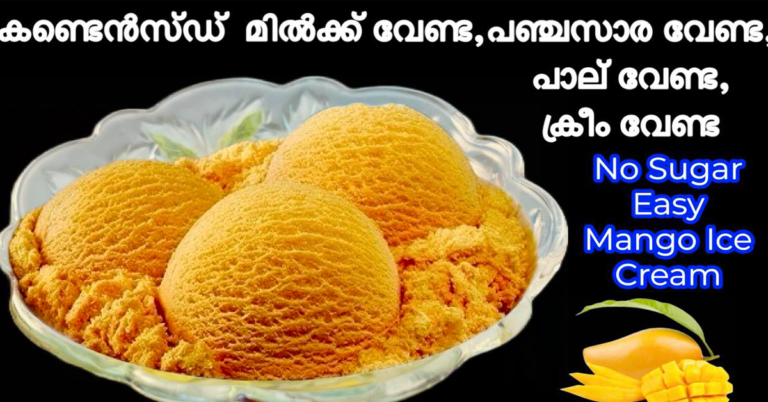 Mango ice cream