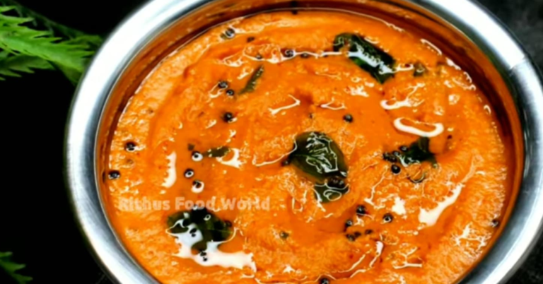 Tomato Chutney