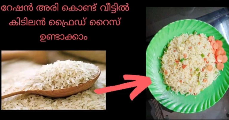 Vegetable Fried Rice